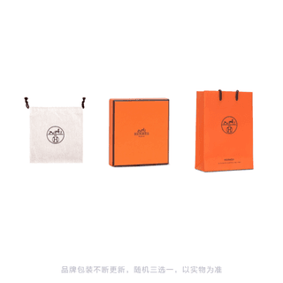 HERMES Regate Accessories