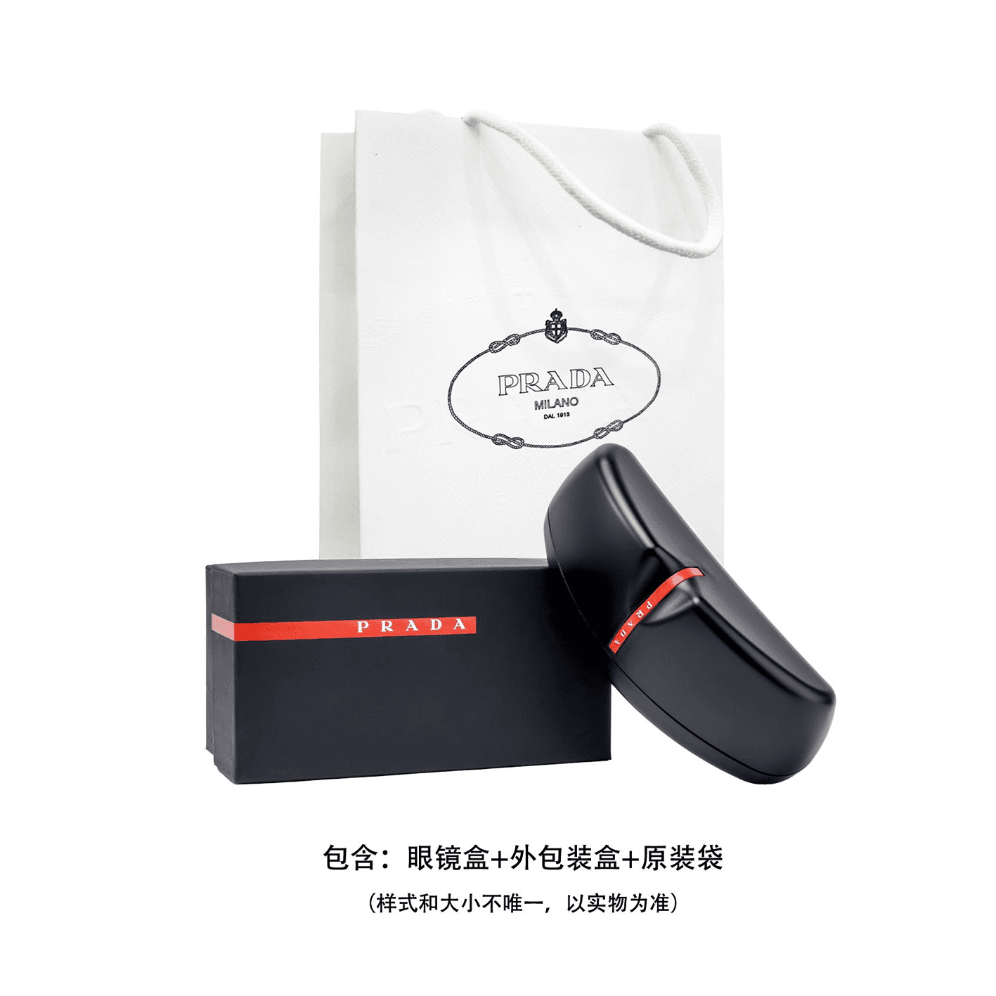 PRADA Square Frame