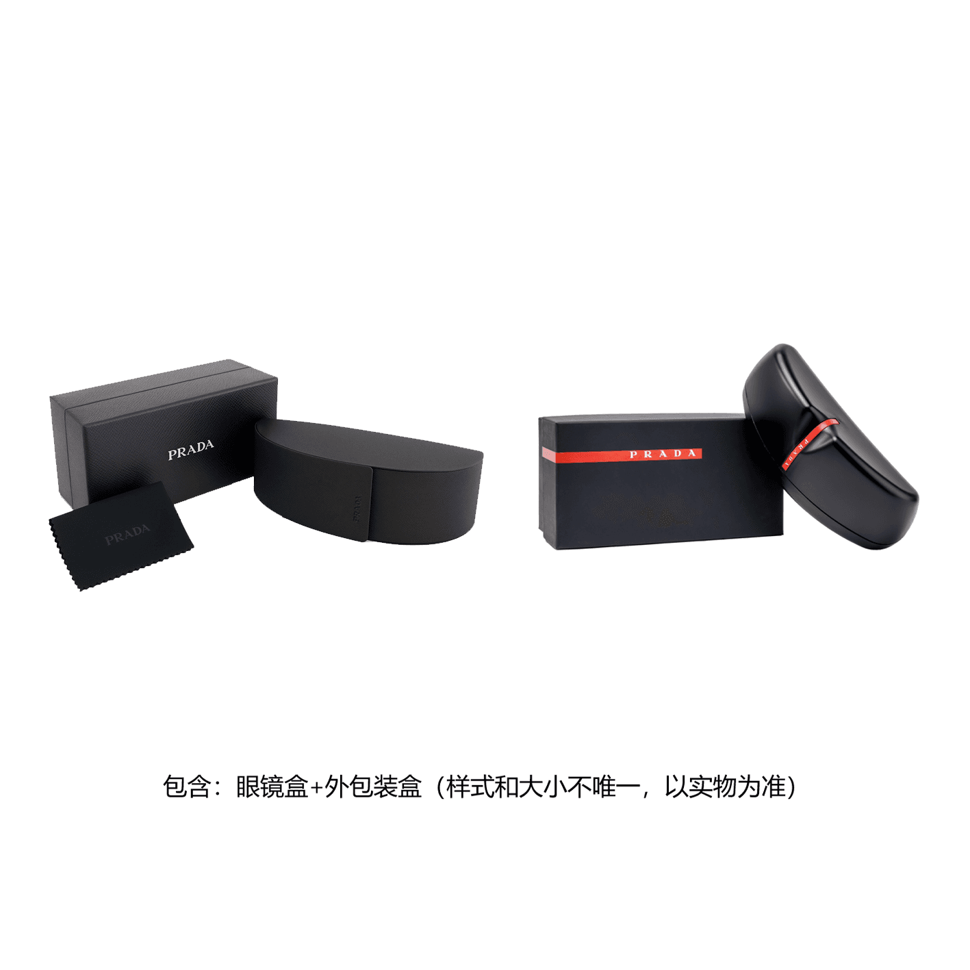 PRADA Plastic Square Sunglasses Black