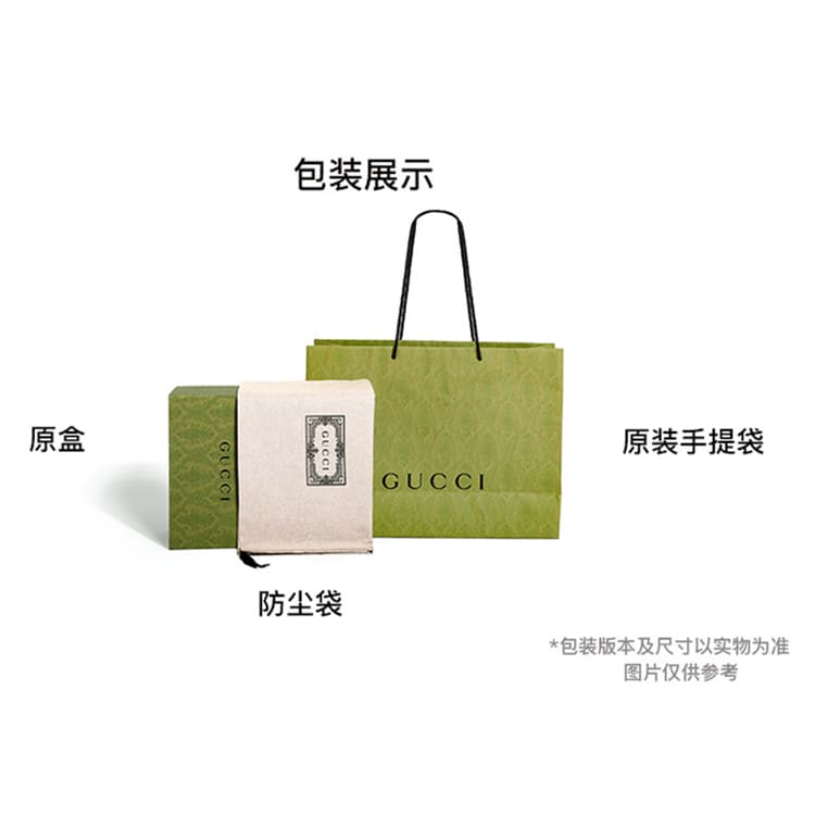 GUCCI Decoration Key Pouch Pink & Beige