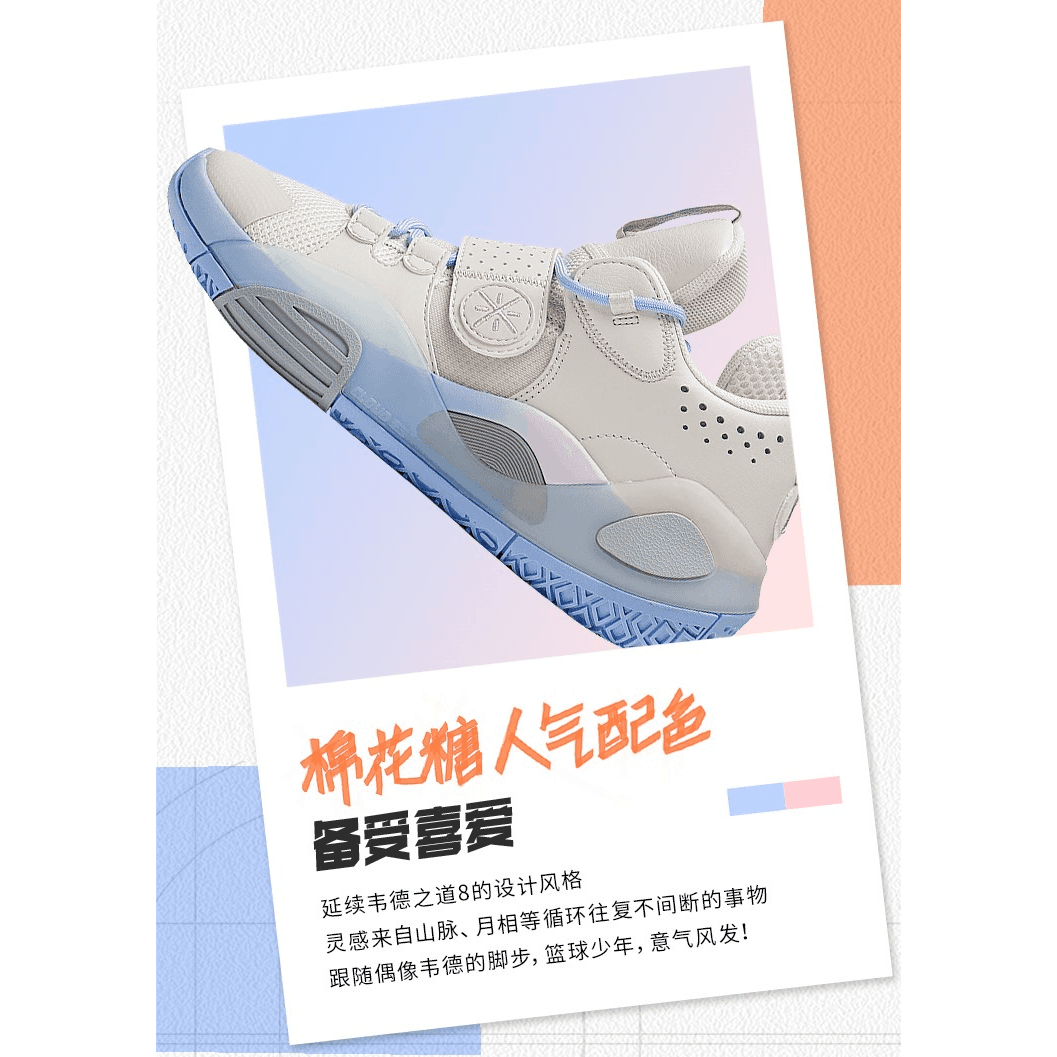 Li Ning YOUNG ALL CITY 8 Mid Children's White Blue