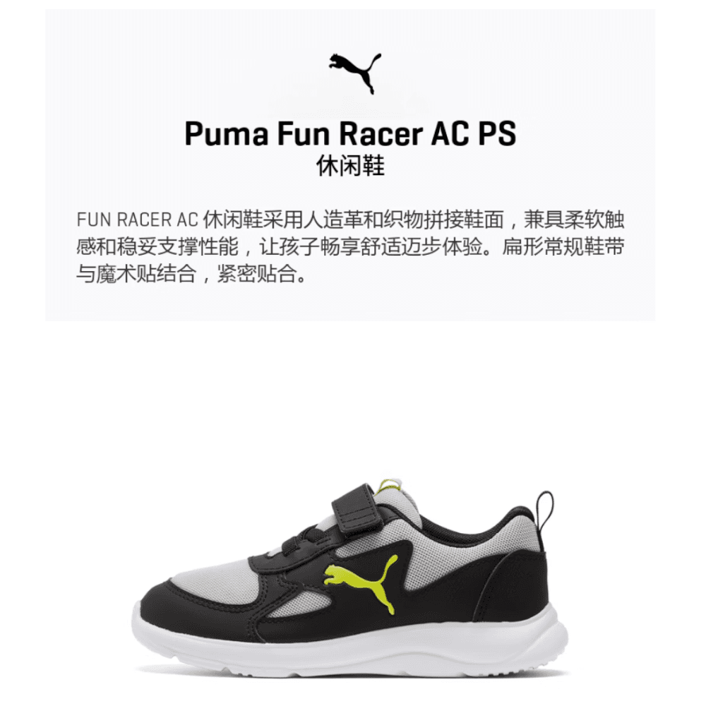 PUMA Hook loop Kids' Black Gray Children Aged 3 7 Years Old