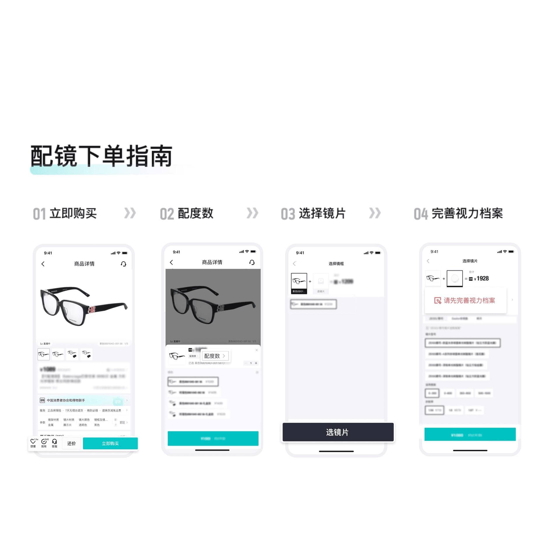 Chrome Hearts Rectangular Eyeglass Frames Green