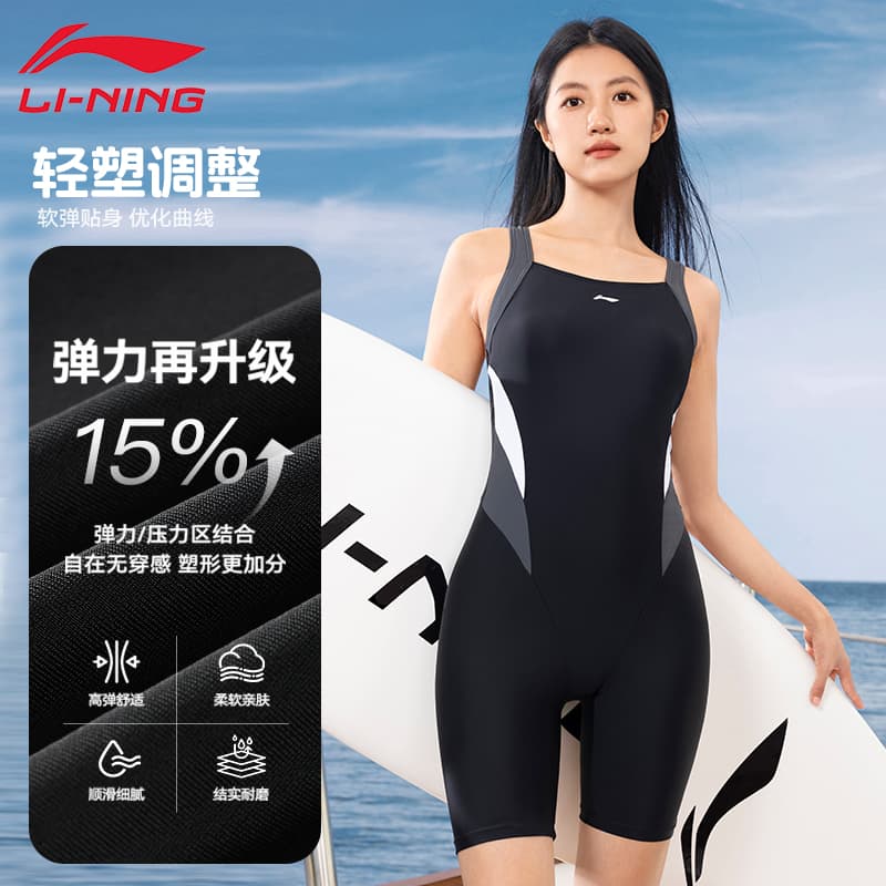 Li Ning Sports Series One piece Swimsuit Elegant Black