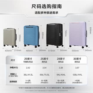 Samsonite UPSCAPE Luggage