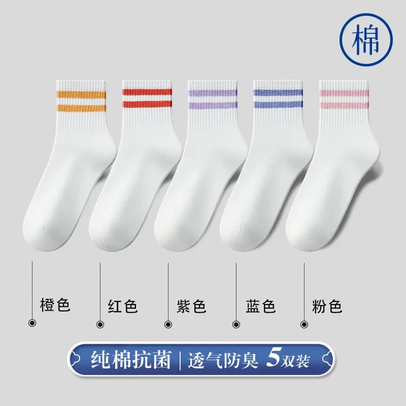 Warrior Mid Calf 5 Pack