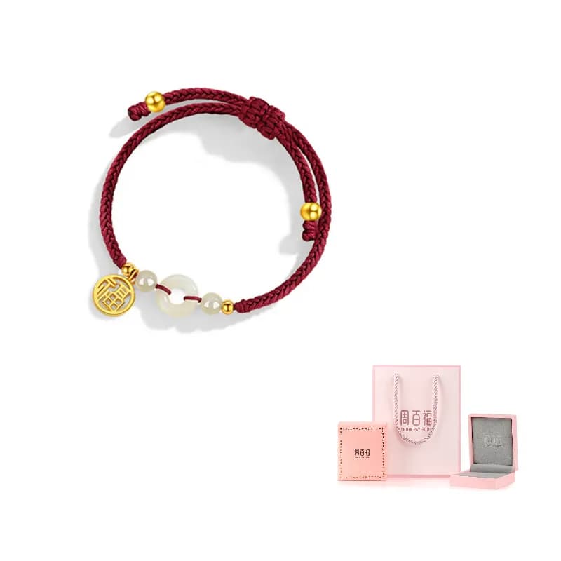 Auspicious Buckle Bracelet (Red)