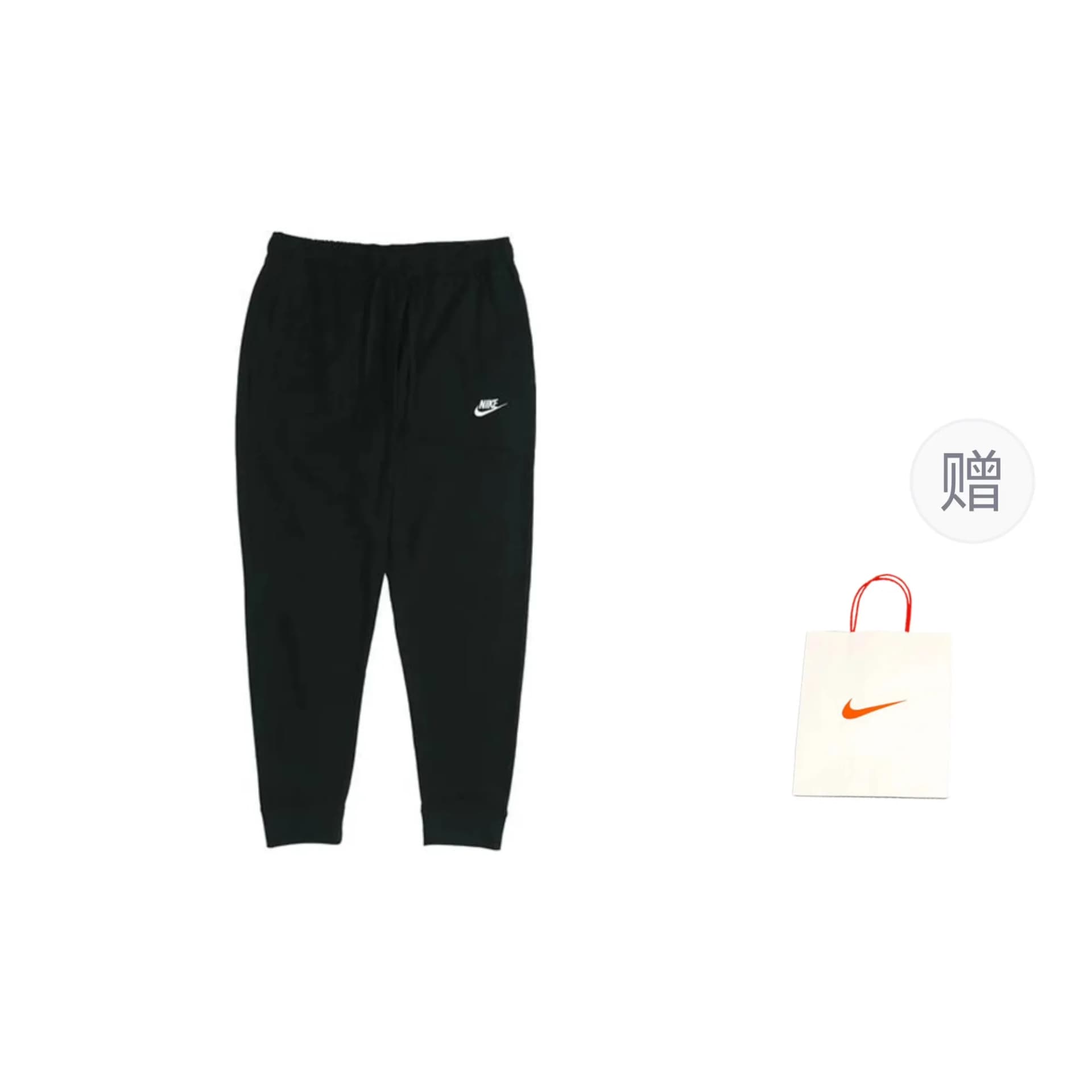 Nike Trousers Black Black
