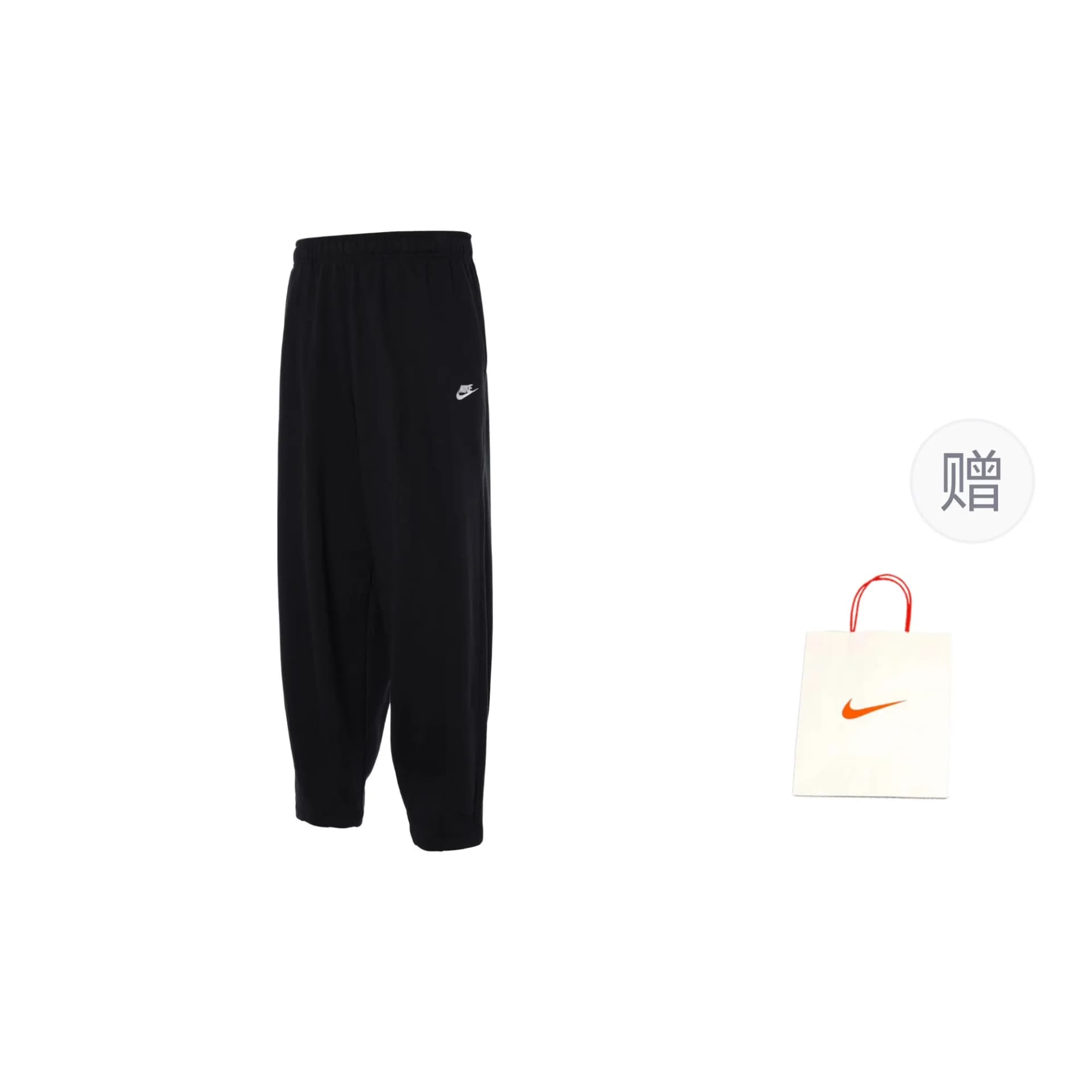 Nike Trousers Black Black+Shopping Bag