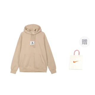 Jordan Sweatshirt Khaki Includes Shopping Bag
