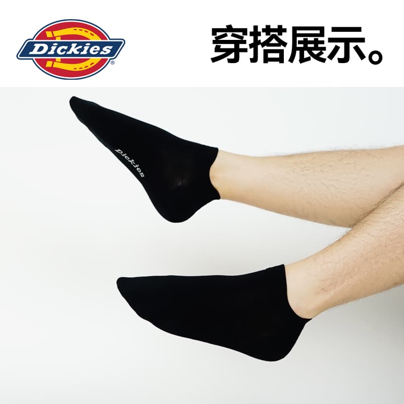 Dickies Gift Box 3 Pack
