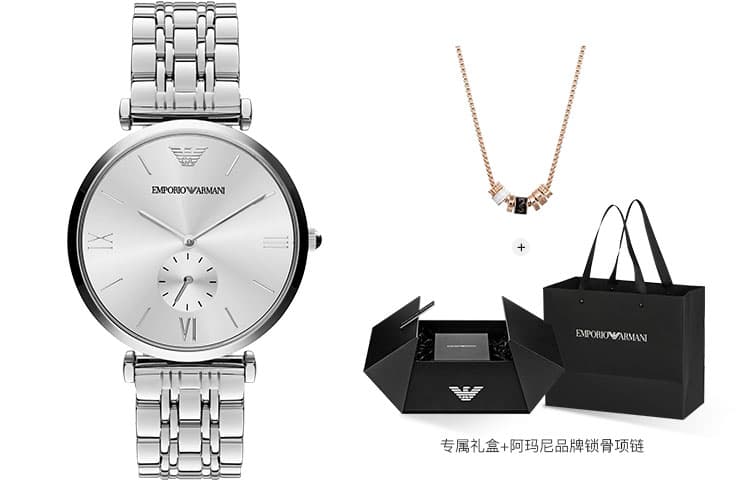 Silver Dial