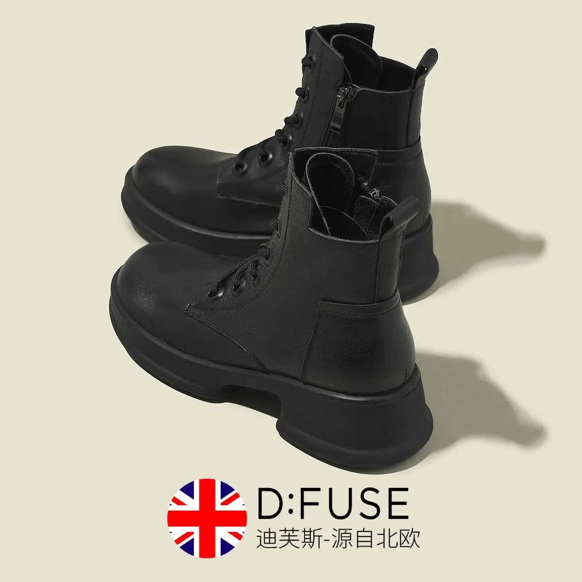 D:FUSE SCANDINAVIA Short Martin Boot 5.2cm Black