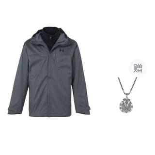 Under Armour Waterproof, Windproof, Breathable Windbreaker Jacket Gray, Comes With Necklace
