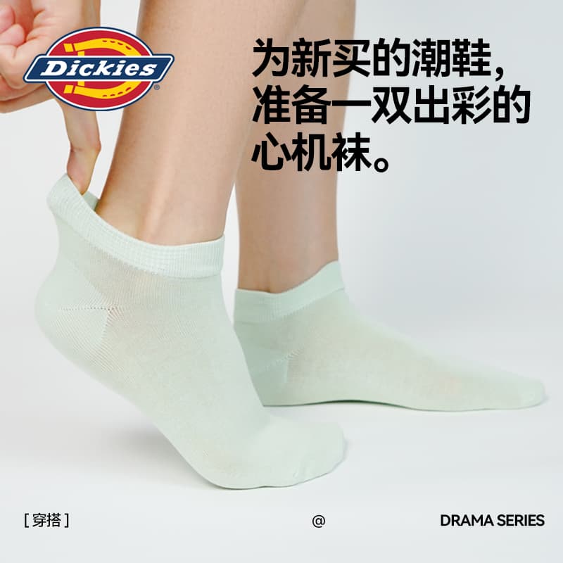 Dickies Gift Box 3 Pack