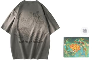 DUNHUANG ART INSTITUTE T Shirt
