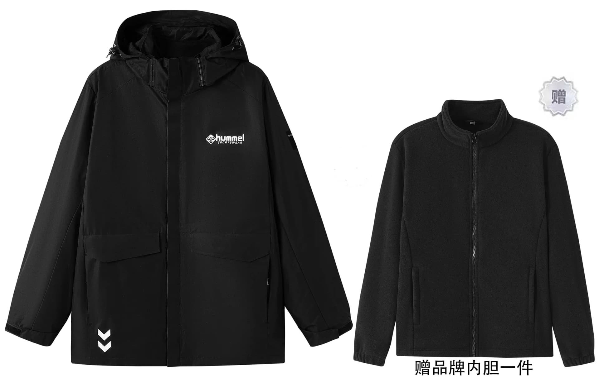 Hummel Jackets Detachable Hood Moderate Wind Shell Black (Comes with Inner)