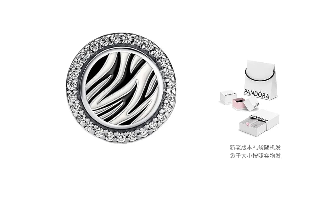 Pandora MOMENTS Accessory Silver Shopping Bag