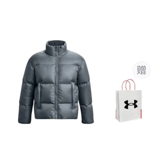 Under Armour Down Jacket Gray, Shopping Bag Included