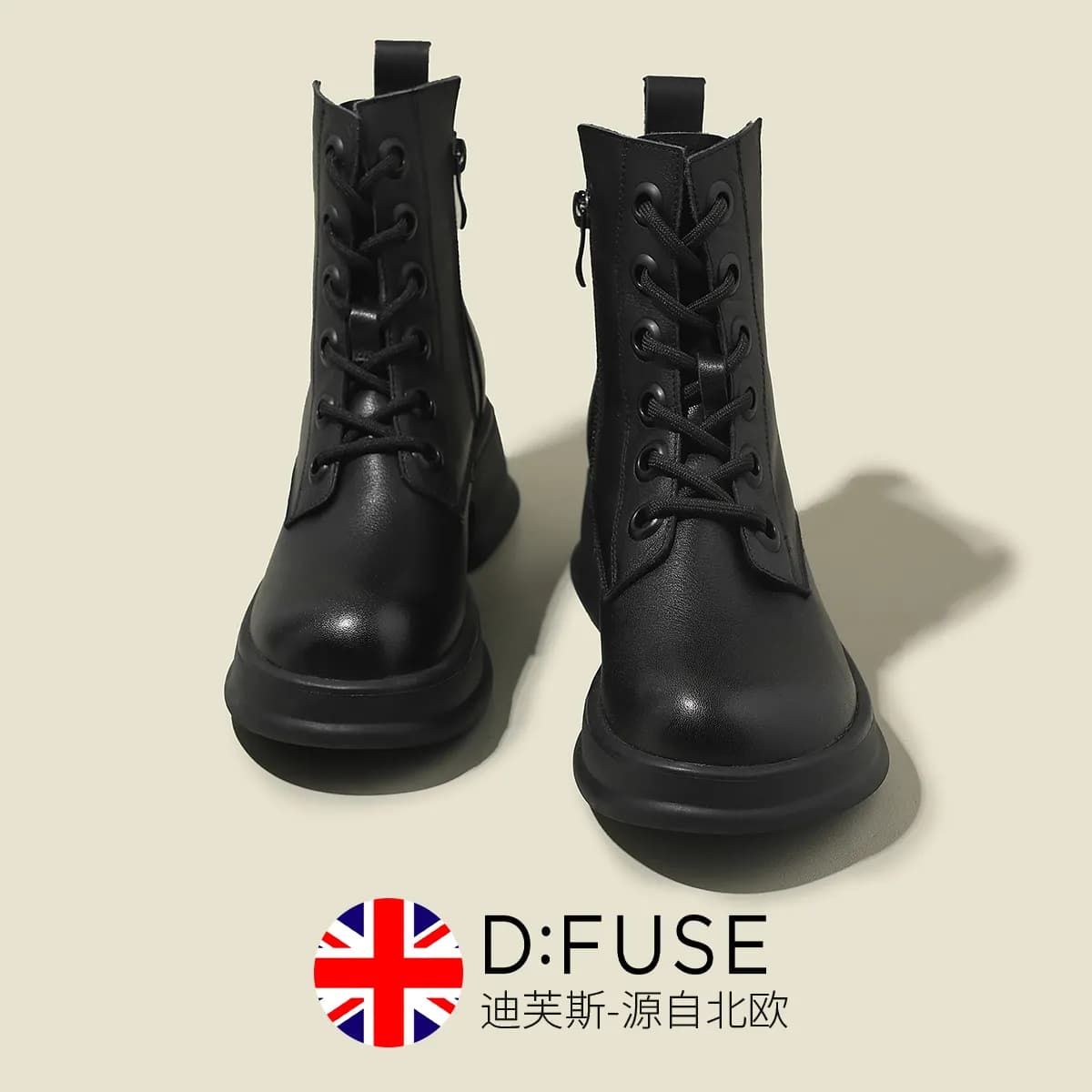 D:FUSE SCANDINAVIA Short Martin Boot 5.2cm Black