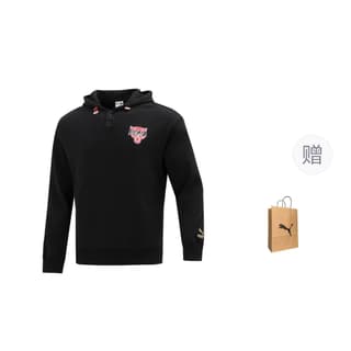 PUMA Sweatshirt Black, Shopping Bag Included