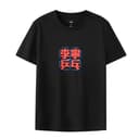 Li Ning Table Tennis Collection T Shirt