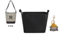 Luxury Care Artisan Workshop Felt Bag Insert Bucket Bag Black/Brown