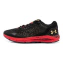 Under Armour Sonic 3 CNY Breathable Kids' Black Teenagers