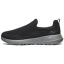 Skechers Go Walk Max Black/Grey