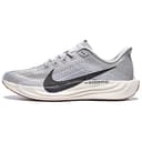 Nike Pegasus Plus Comfortable Brown Gray