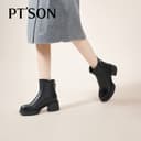 PT'SON Sheepskin Ankle 4cm