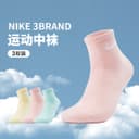 Nike 3Brand Combo Set Teenagers
