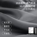 Xuan Liang Pajama Set Horizon Gray