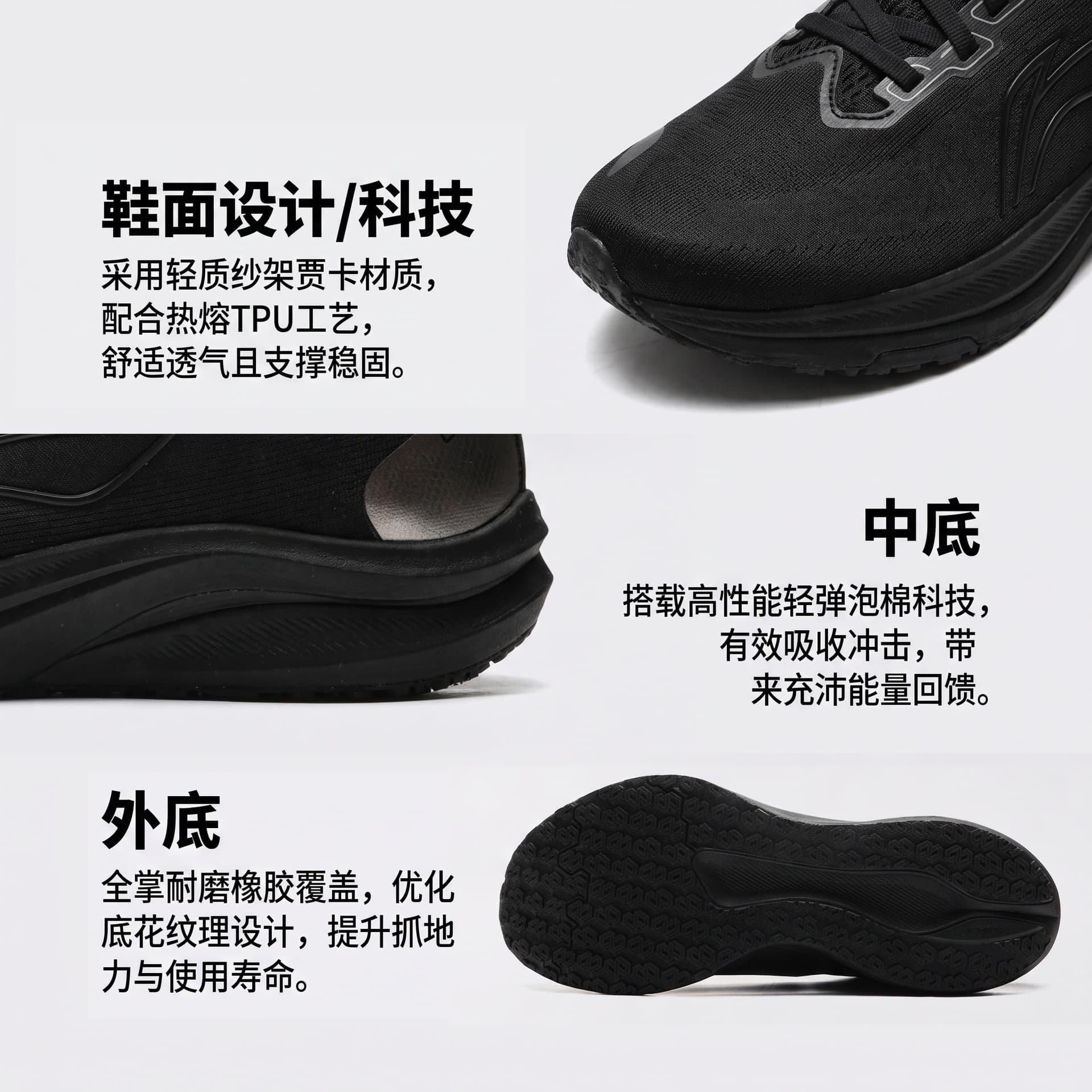 Li Ning Red Hare 8 Breathable Lightweight Rebound PHYLON