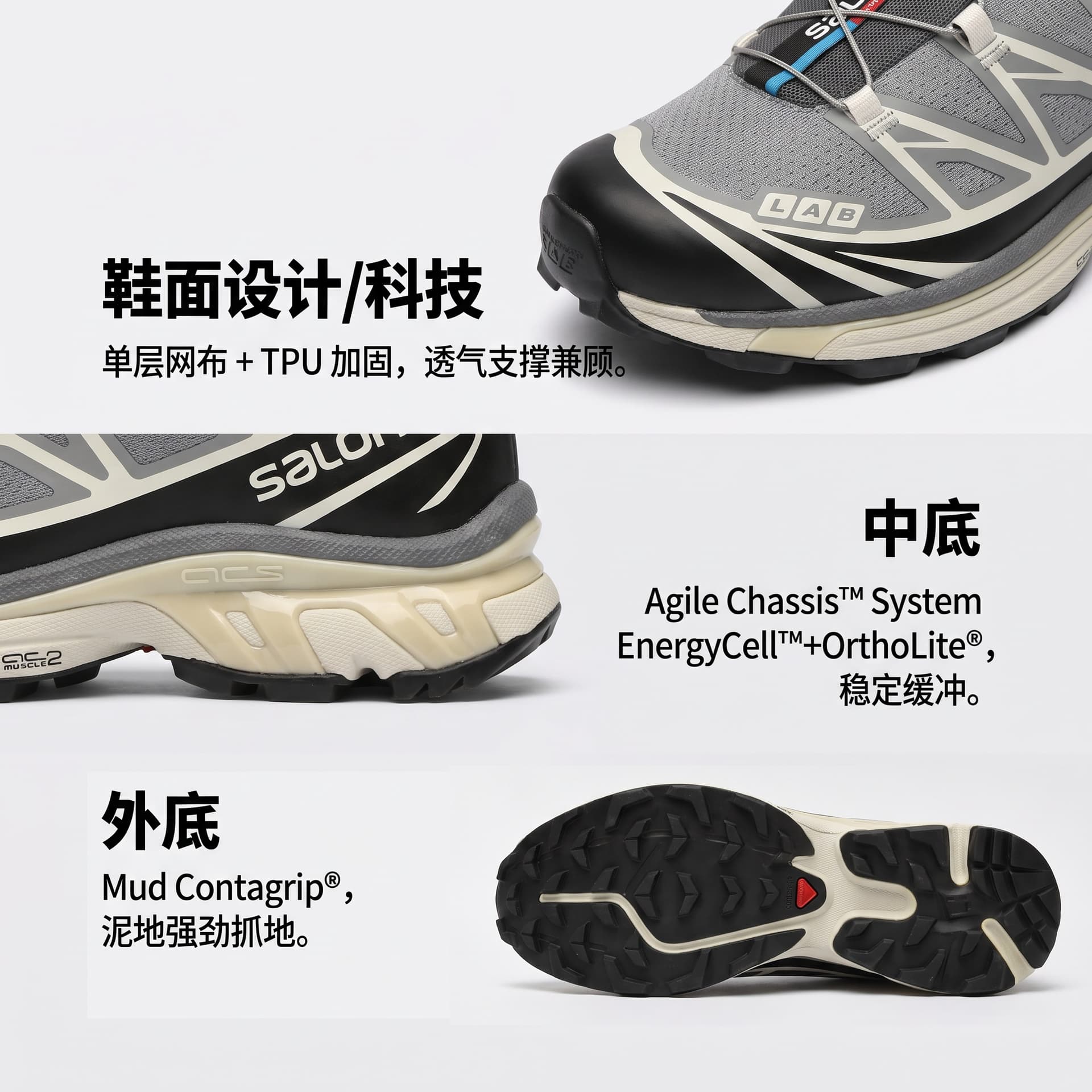 SALOMON XT 6 Breathable Heritage Gray