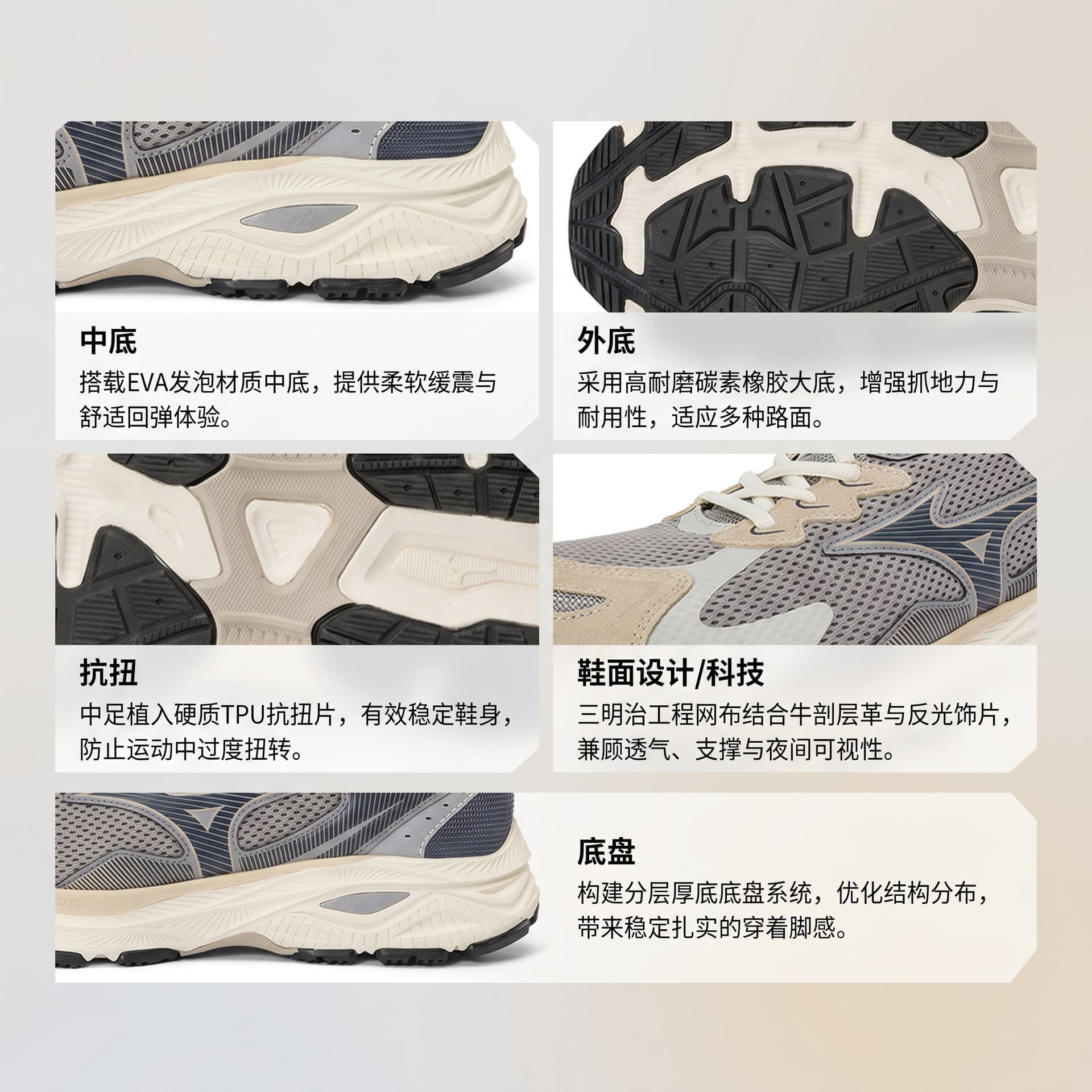 Mizuno Racer S Fabric Long Distance Sprint City Commuting