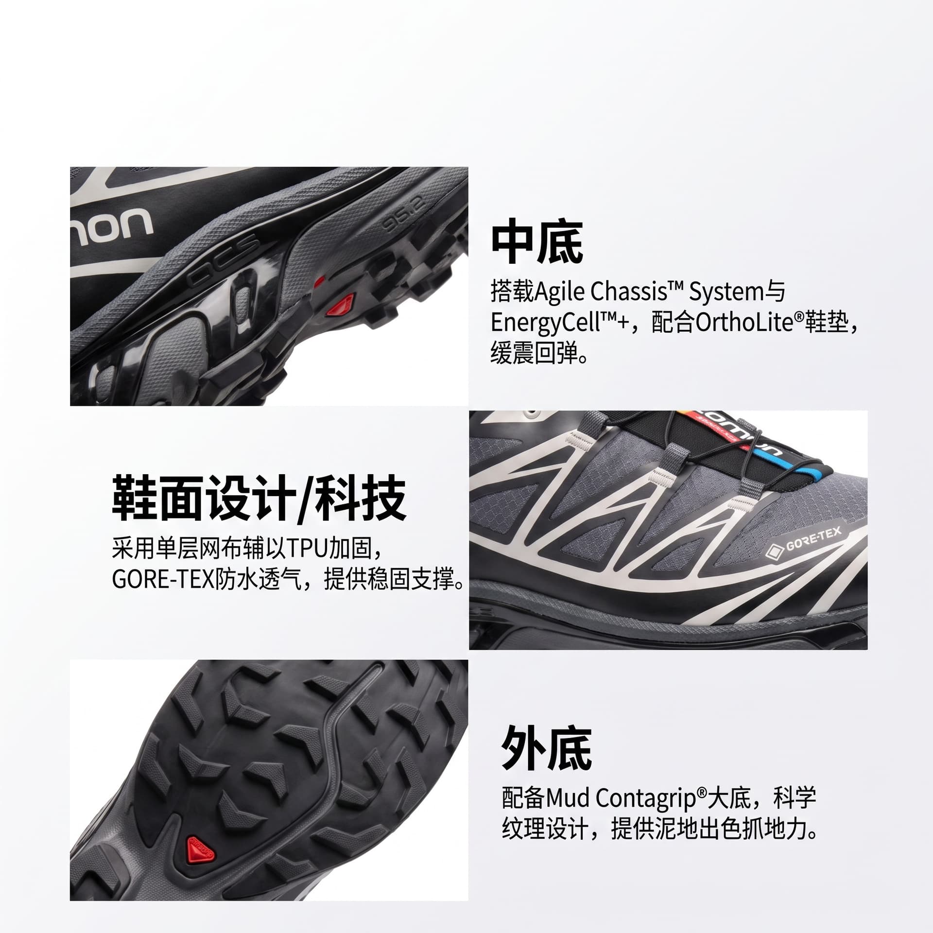 SALOMON XT 6 Waterproof Breathable Outdoor