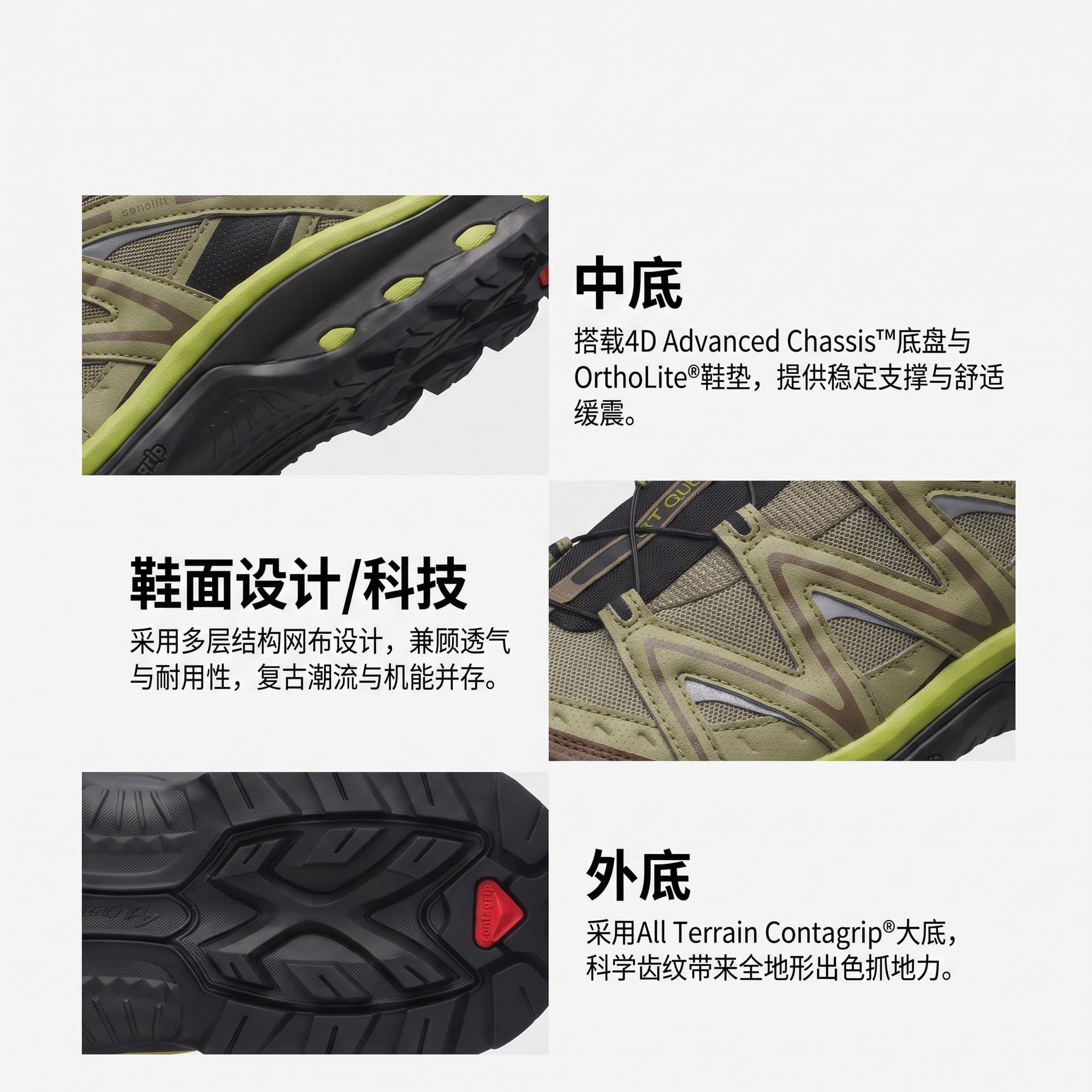 SALOMON XT Quest Fabric Breathable Support Outdoor