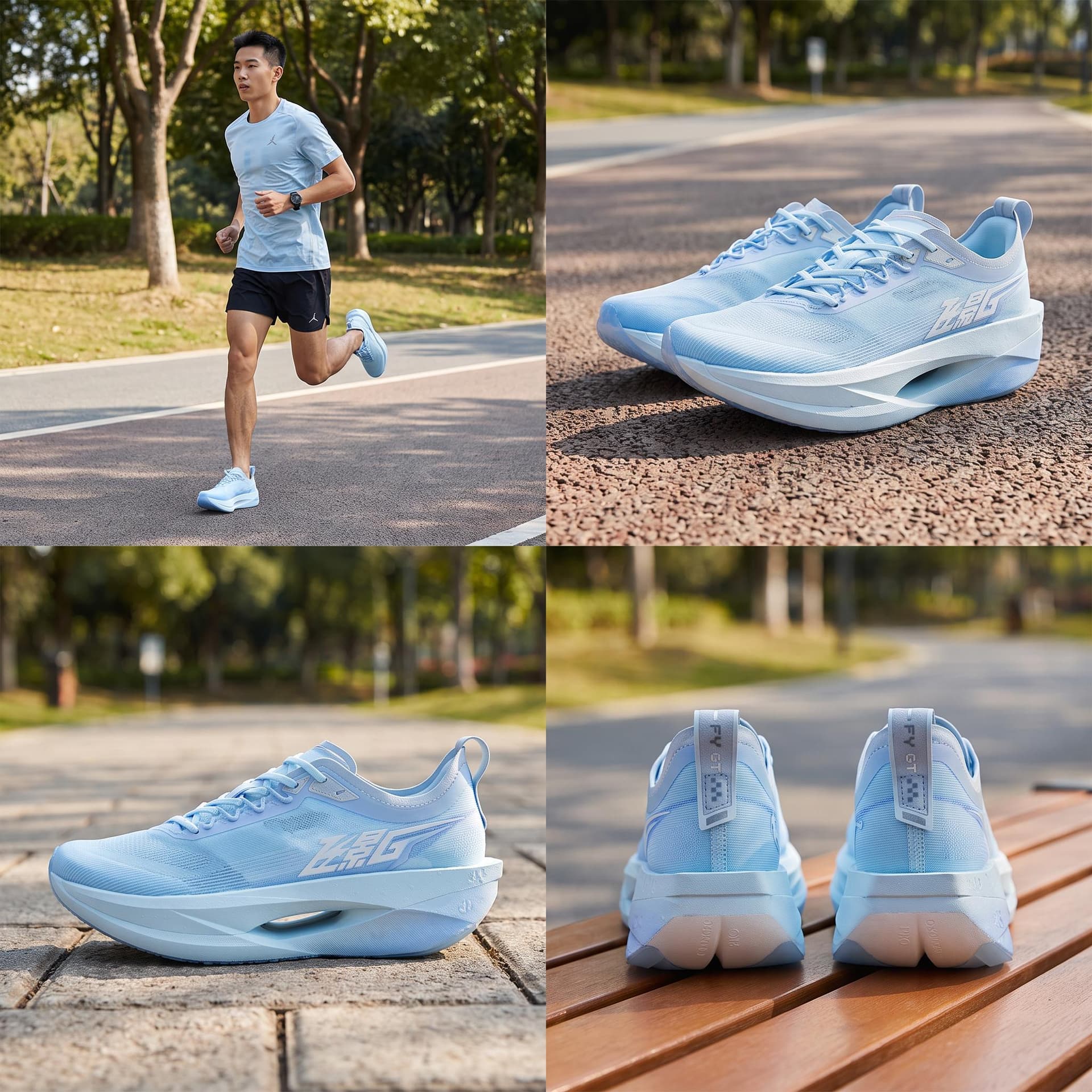 QIAODAN Flying Shadow GT Breathable ChaiPRO Rebound Technology