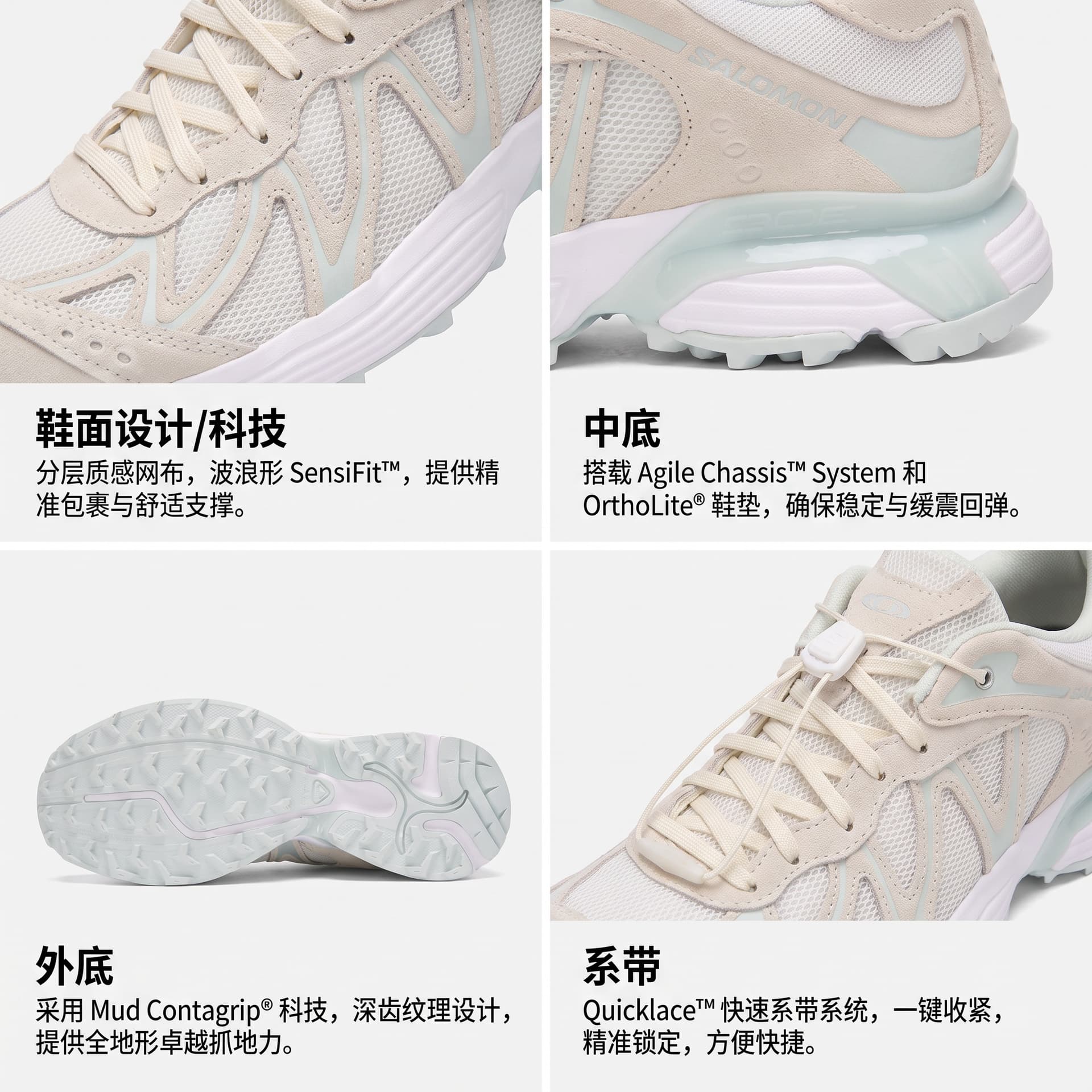 SALOMON XT WHISPER Beige Green