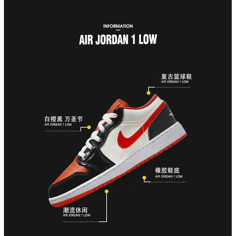 Jordan 1 Halloween 2023 GS