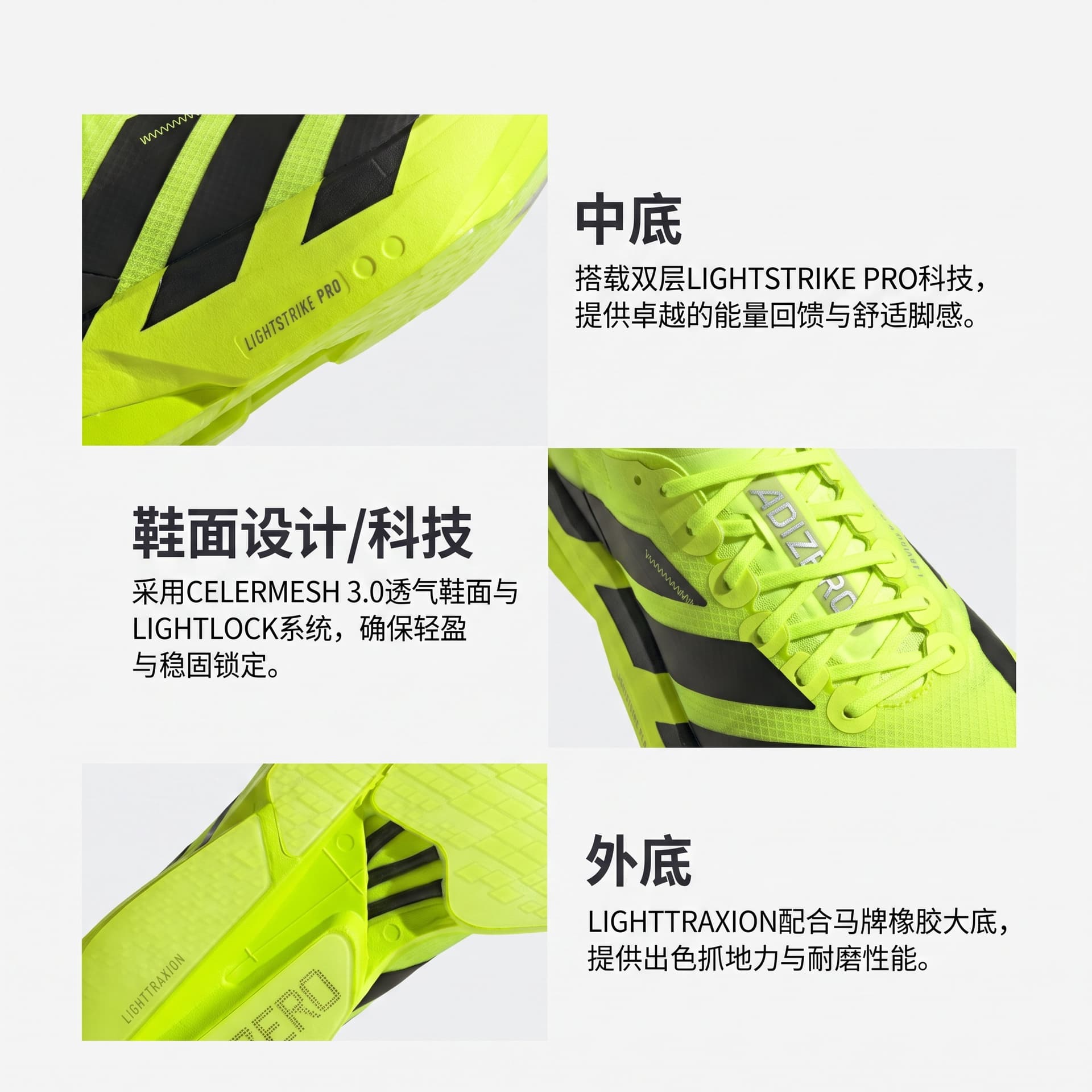 Adidas Adizero Adios Pro 4 Resistant, Resistant, Rebound Lightstrike Pro