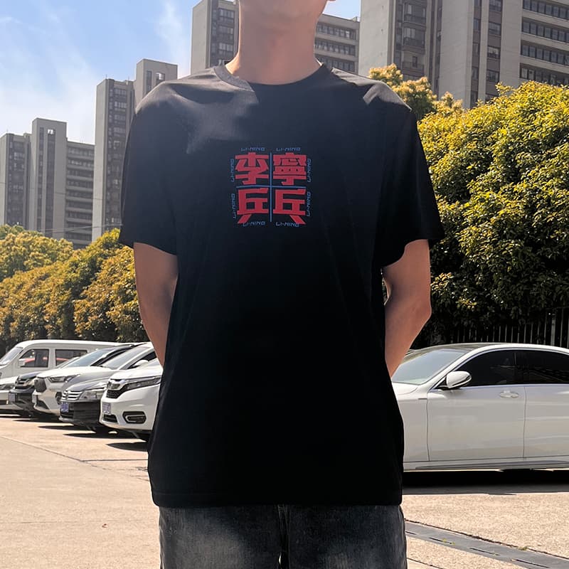 Li Ning Table Tennis Collection T Shirt