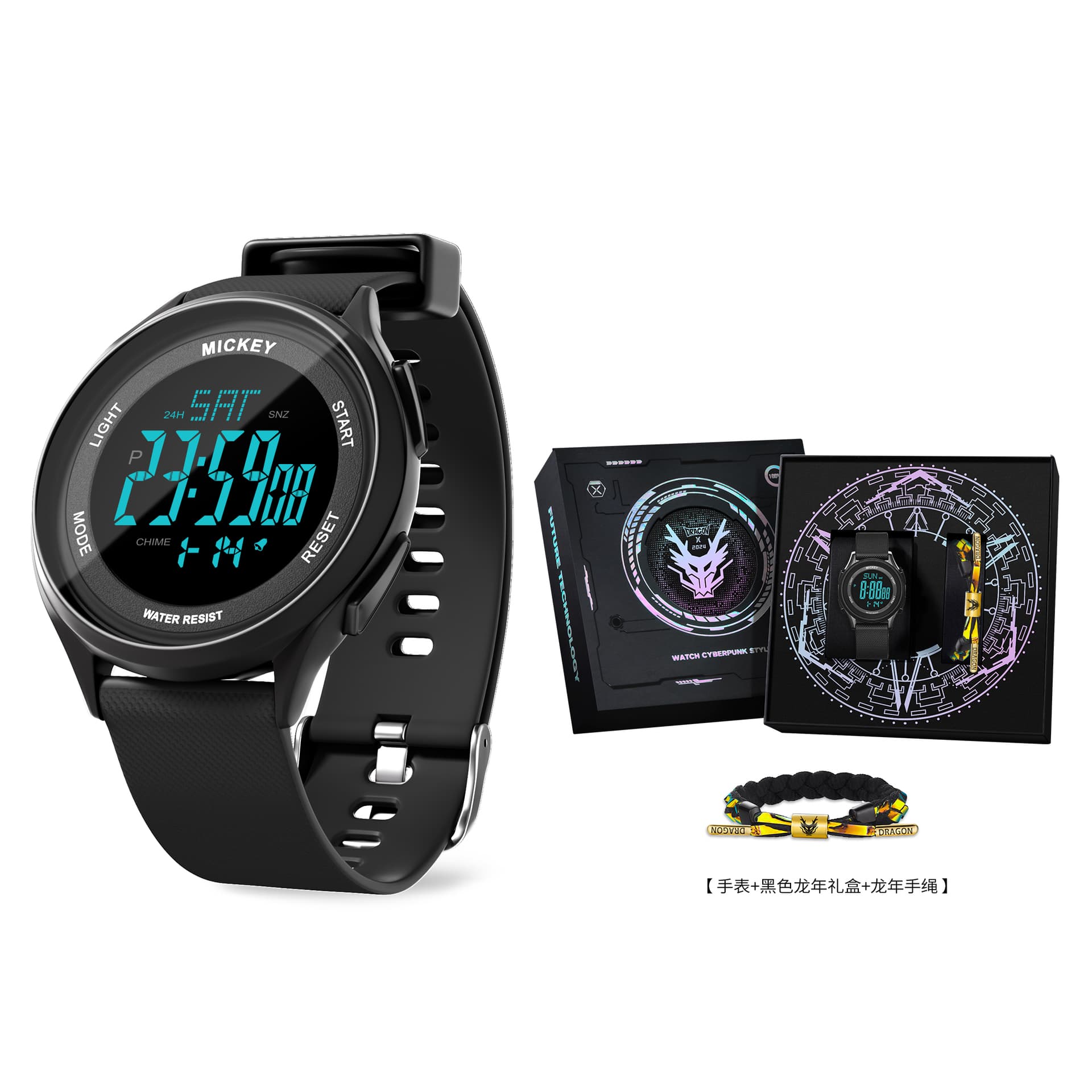 Disney Electronic Movement TPU Strap Black Dial