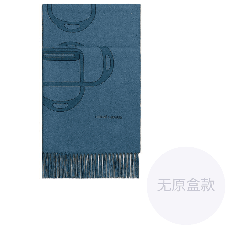 HERMES Etriers Elastiques Cashmere, Lambskin Knit Dark Blue Dark Blue