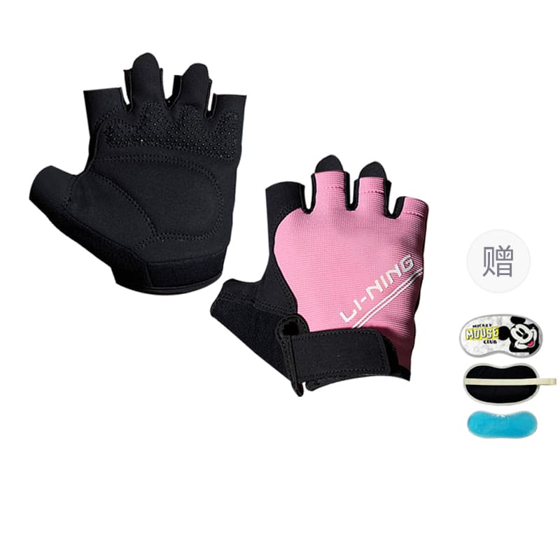 Li Ning Polyester/Elastane Sports Black Pink Gift Eye Mask