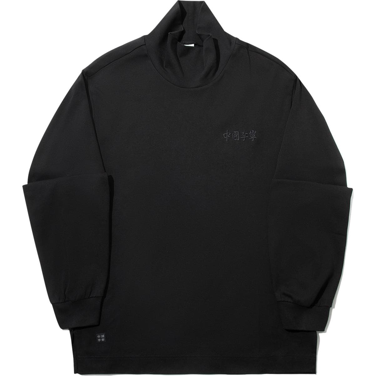Li Ning Shirts Black Stand Collar Moderate Black