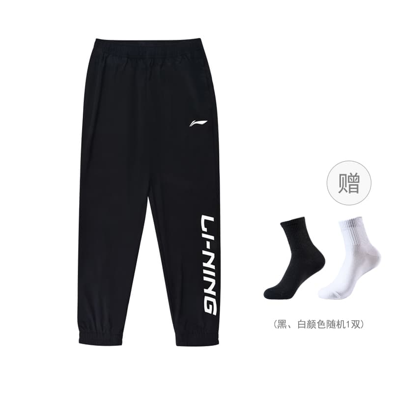 Li Ning Knitted Sweatpants Black