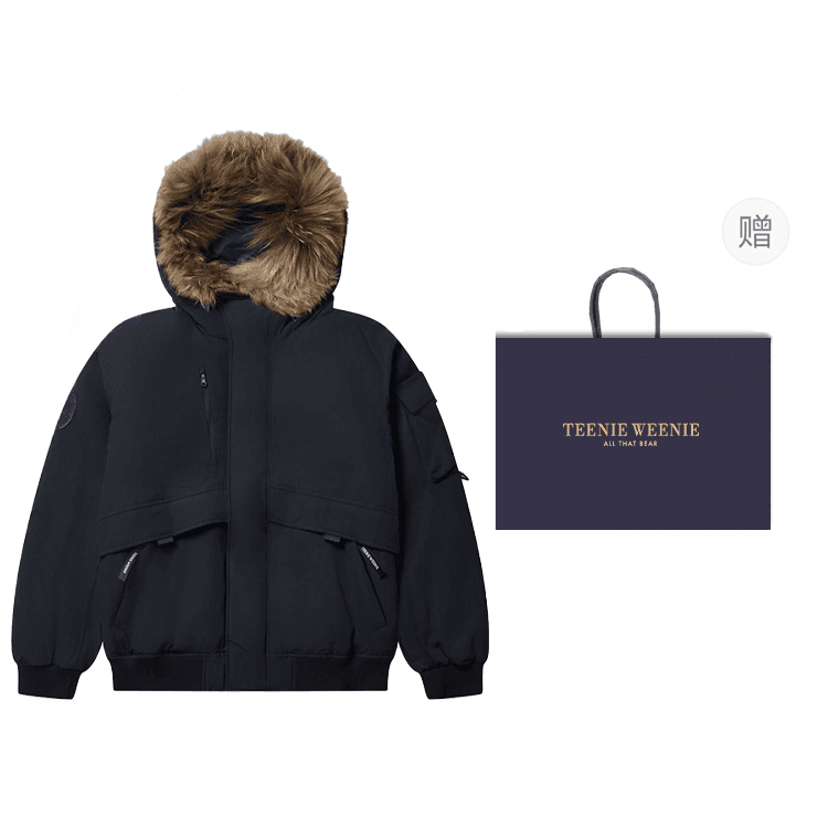Teenie Weenie Men Little Volcano Down Jacket
