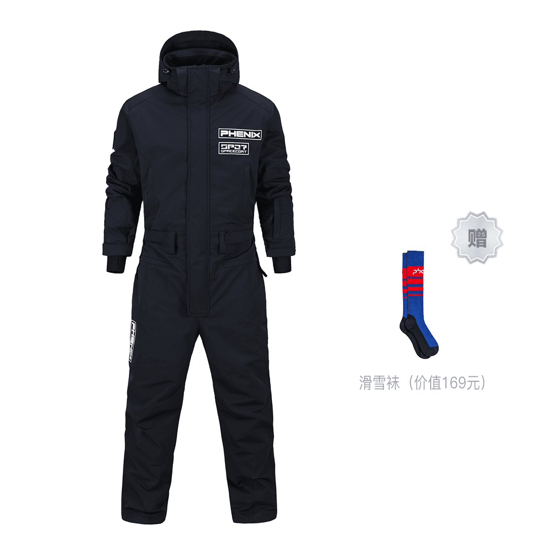 Phenix SP27 Series Ski